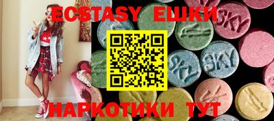 крисы Апрелевка