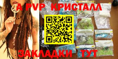 меф VHQ Апшеронск