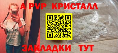 jwh Краснознаменск