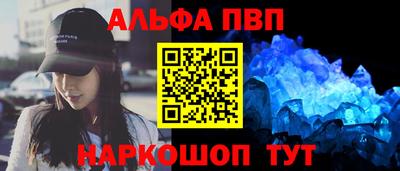 меф VHQ Апшеронск