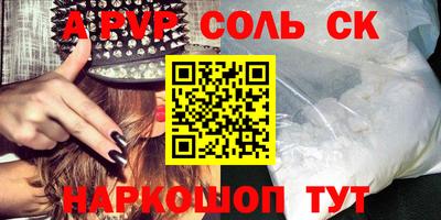гашиш Краснокаменск
