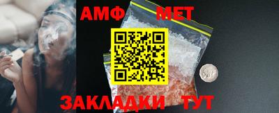 меф VHQ Апшеронск