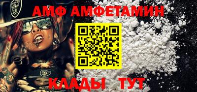 меф VHQ Апшеронск