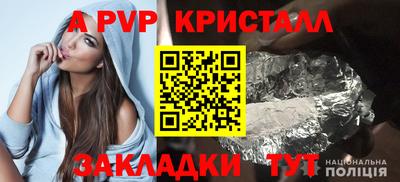 jwh Краснознаменск