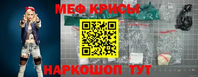 jwh Краснознаменск