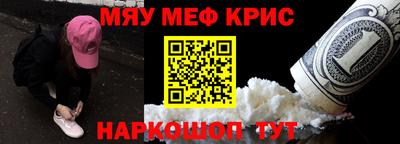 крисы Апрелевка