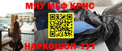 jwh Краснознаменск