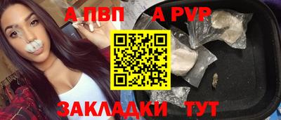 меф VHQ Апшеронск