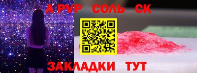 мефедрон мука Аргун