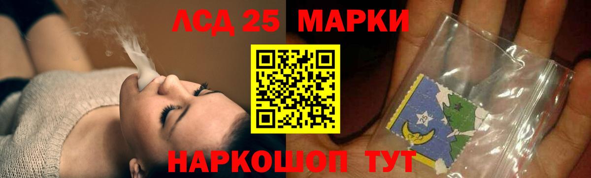 blacksprut зеркало  Можга  Лсд 25 экстази ecstasy 