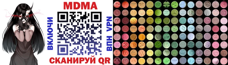 МДМА молли  darknet клад  Можга 