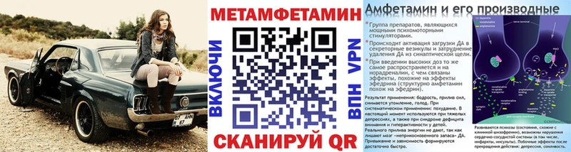 Метамфетамин пудра  Можга 
