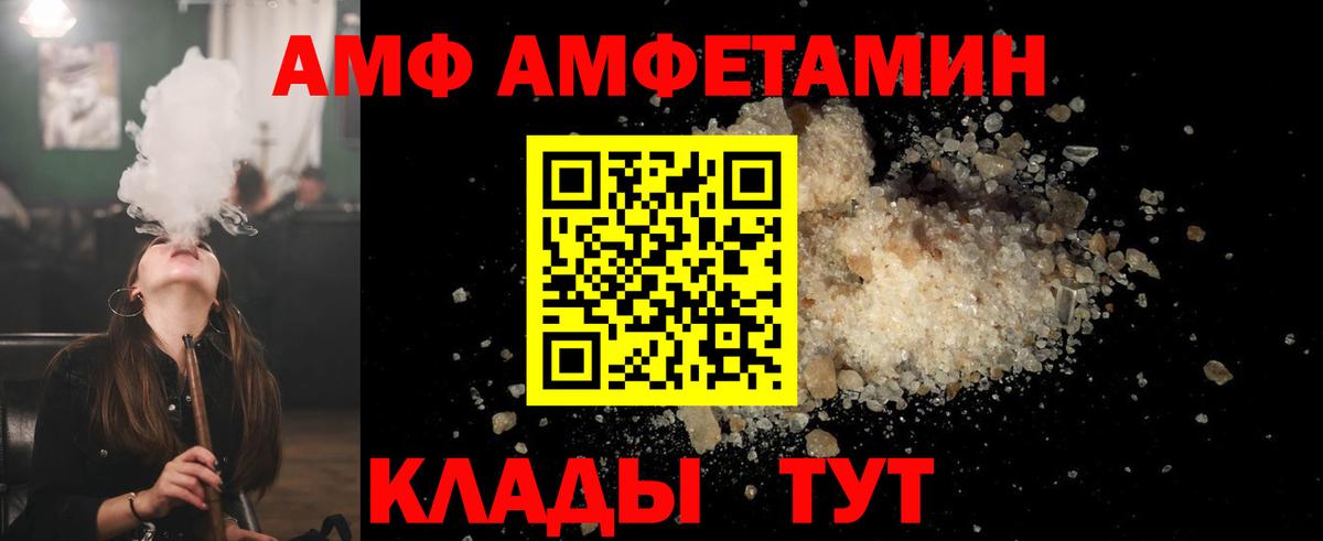 Можга  МЕТАМФЕТАМИН витя  Вход с VPN  МЕТАМФЕТАМИН витя 