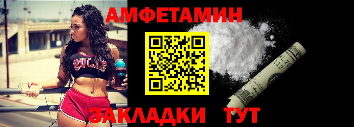 МЕТАМФЕТАМИН пудра Можга