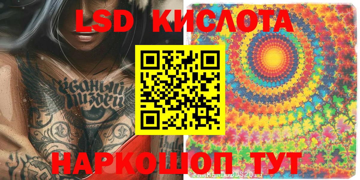Можга  Наркотические марки 1500мкг  Наркотические марки 1500мкг  Вход с VPN 