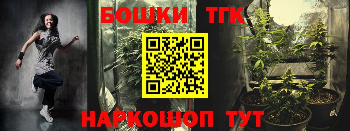 Канабис White Widow Можга