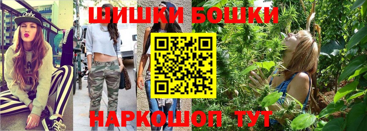 Марихуана марихуана Можга