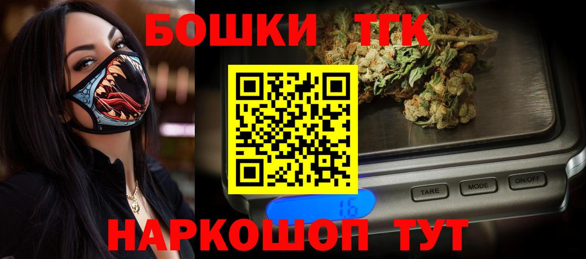 Каннабис план  Вход с VPN  Можга  Каннабис Bruce Banner  МАРИХУАНА конопля 