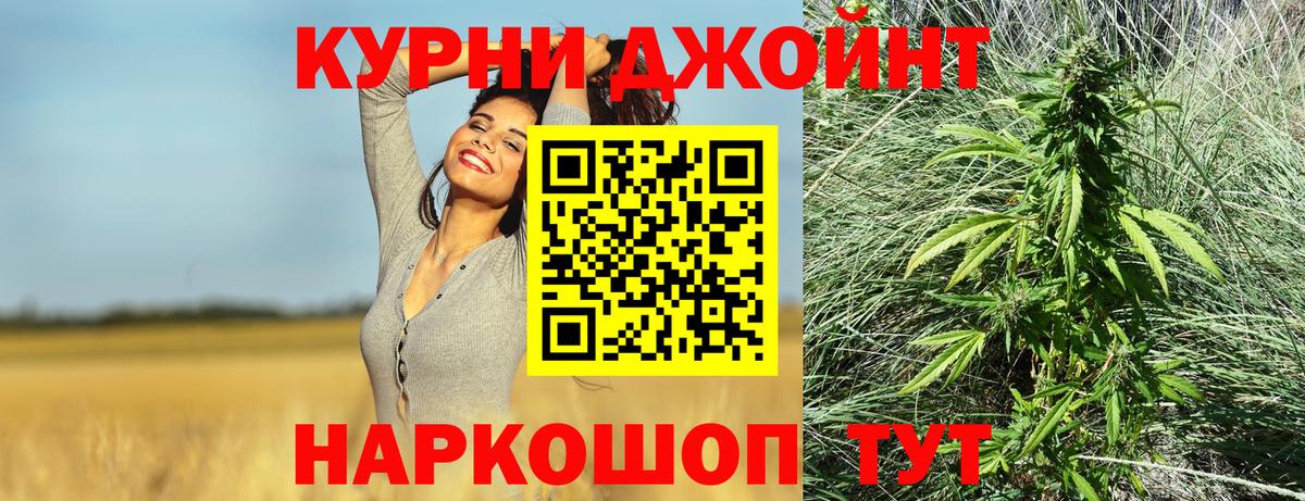 Бошки Шишки тримм  Канабис MAZAR  Бошки Шишки ГИДРОПОН  Можга 